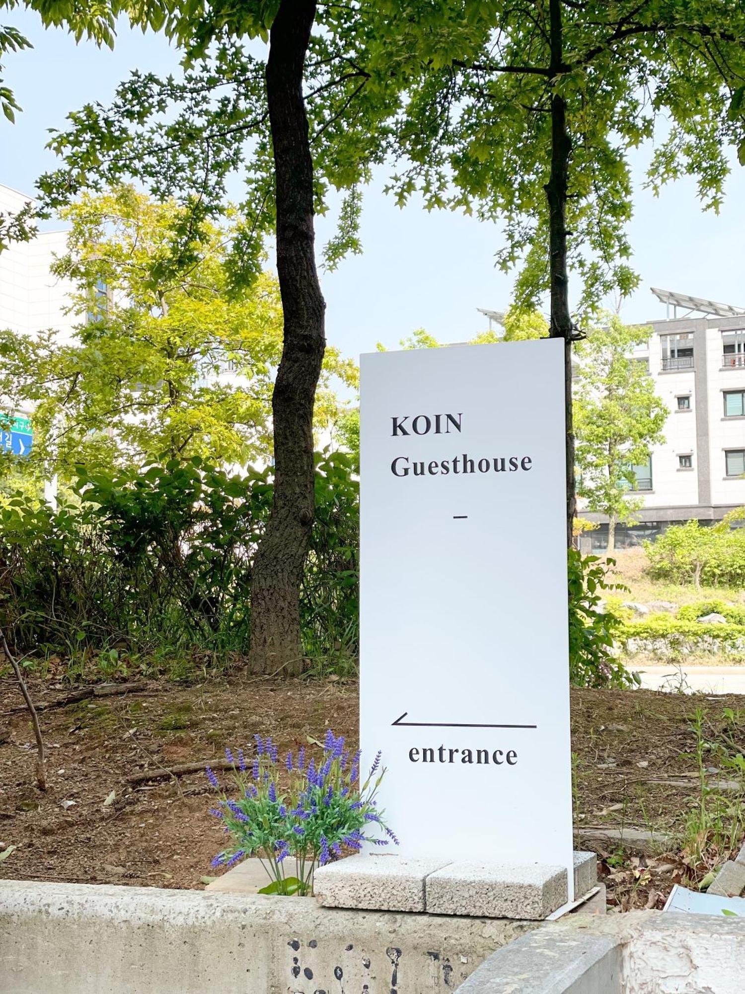 Koin Guesthouse Incheon Airport ภายนอก รูปภาพ